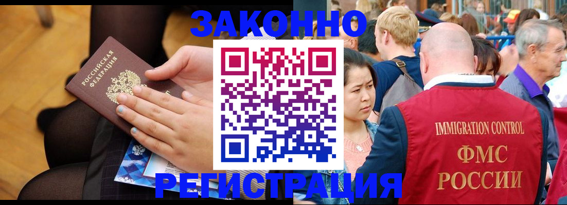 регистрация для дет. сада в Новоуральске