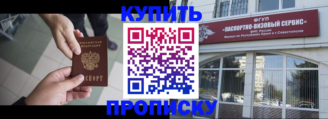 временная регистрация собственник в Новоуральске