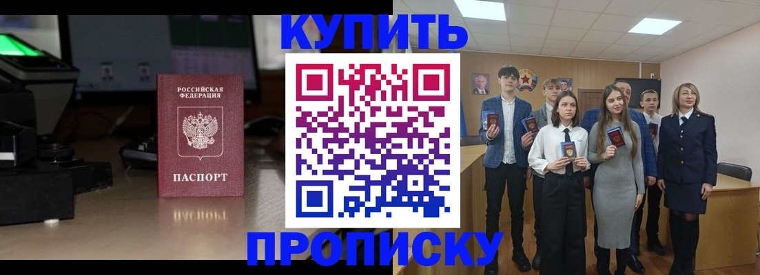 временная регистрация гарантия в Новоуральске