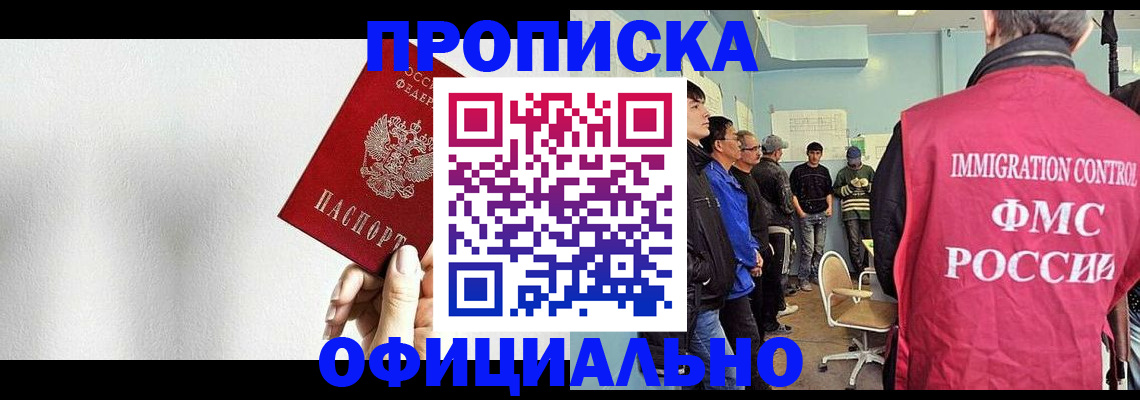 регистрация в Новоуральске